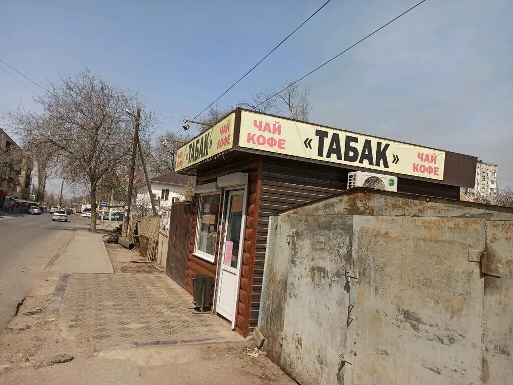 Вейп шоп астрахань. Электронные сигареты астрахань ассортимент. Табачные астрахань. Табачные астрахань. Табачные астрахань.