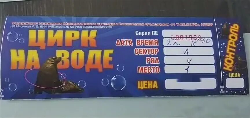 Билеты 22 года
