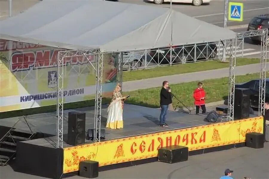 кириши рынок. кириши рынок. ярмарка росток кириши 2021. киров продуктовый рынок. кириши рынок.