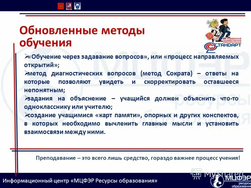 Запуск программы. Простые программы с интерфейсом. Метод открытых программ. Метод открытых программ. Как запустить программу повер поинт.