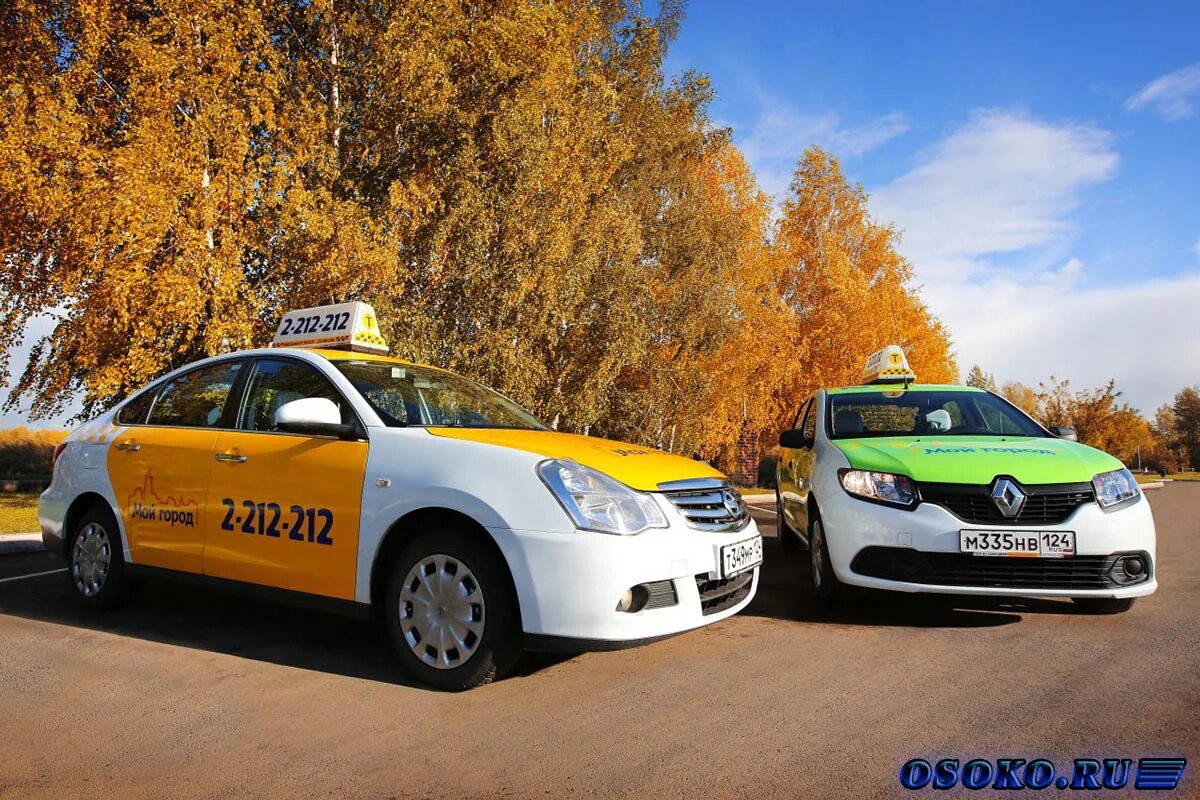 желтый автомобиль. машины подходящие для такси в москве. машины подходящие для такси в москве. машины подходящие для такси в москве. машина "такси".