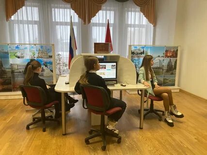 Региональный центр президентской библиотеки
