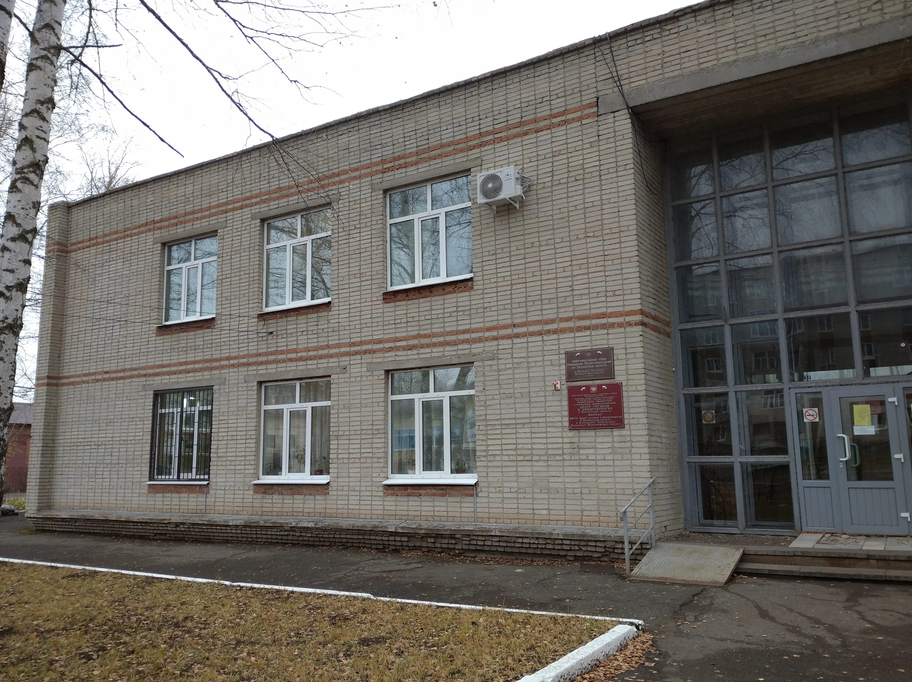 чебоксары. санитарно эпидемиолог служба. ул маршала крылова пенза. центр гигиены и эпидемиологии вологда. центр гигиены и эпидемиологии в брянской области.