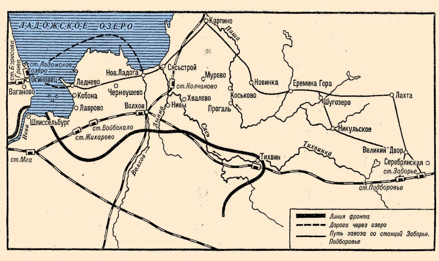 Блокада ленинграда план. Линия блокады Ленинграда на карте. Линия фронта блокадного Ленинграда на карте. Ленинград в блокаде карта Ленинграда. Границы блокадного Ленинграда на карте.