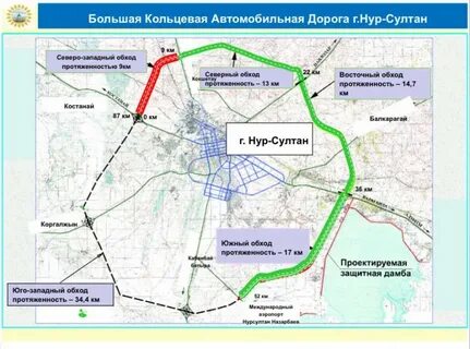Закрытие дорог в 2024 г