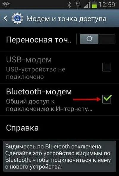 Как подключить usb интернет на андроиде. Режим модема на андроид через usb. телефон в режиме модема через usb. как подключить usb модем на телефоне. usb-модем как подключить.