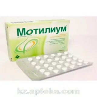 Мотилиум при гэрб