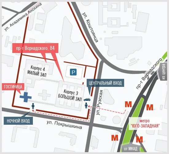 Карта РАНХИГС Юго Западная 1 корпус. РАНХИГС 1 корпус схема. МИРЭА метро Юго Западная. Выходы из метро Юго-Западная.