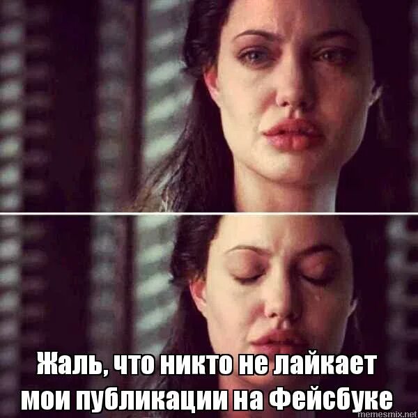 муж лайкает других девушек в инстаграм. муж лайкает других девушек. мужчина лайкает других женщин. ставим лайки. мемы про девушек.