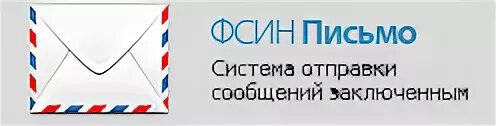 Письмо ик 3