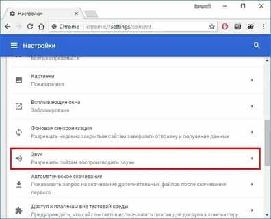 Как отключить автоматические вкладки