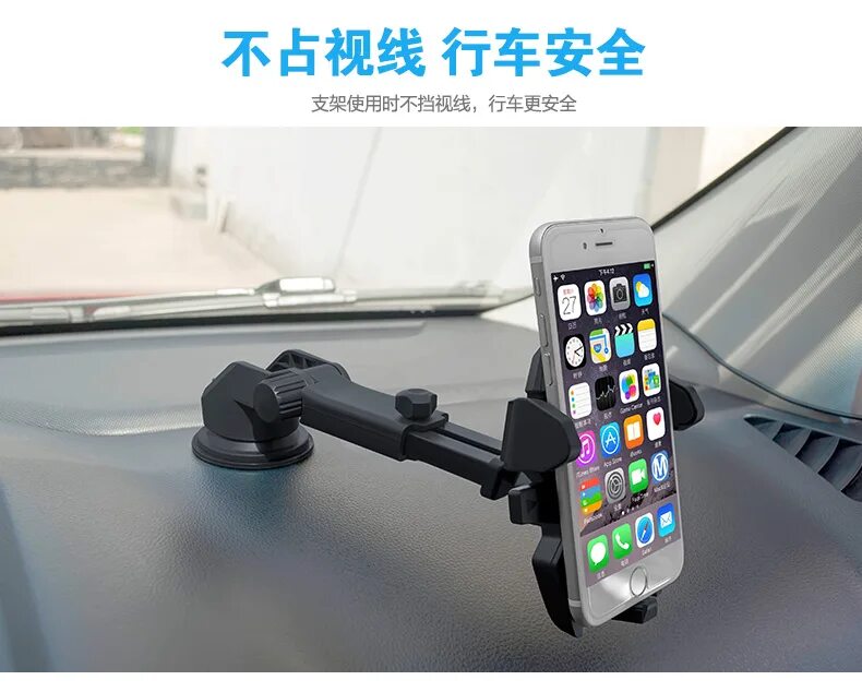 Присоска в машину для телефона. Держатель телефона mobile Phone Holder. Держатель для телефона в машину длинный. Автодержатель для телефона в машину на стекло. Присоска для телефона в автомобиль.