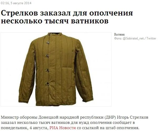 телогрейка женская. женщина в ватнике. девушка в телогрейке. фуфайку одевать. фуфайку одевать.