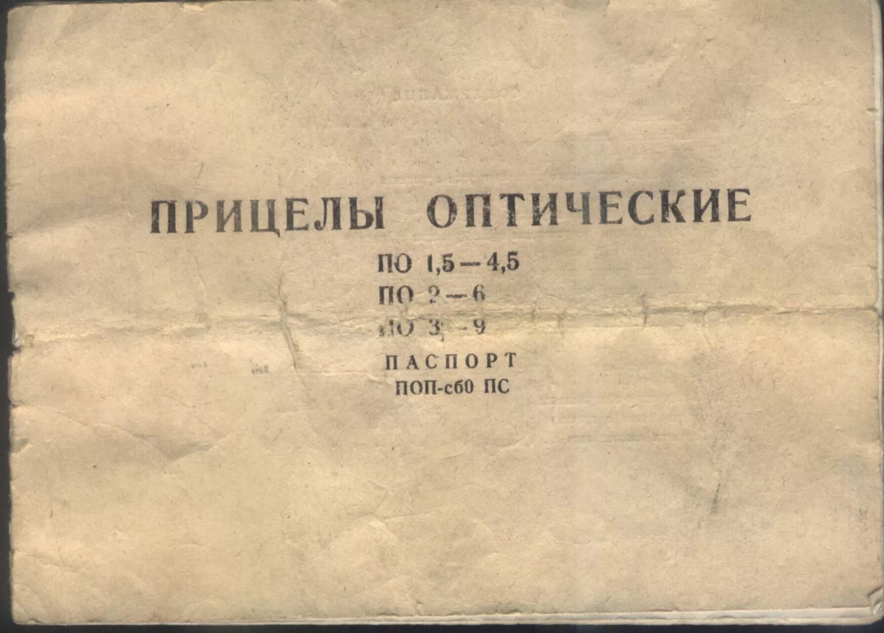 Текст испарился при высокой температуре.
