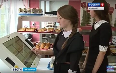 Школьное питание ладошки войти
