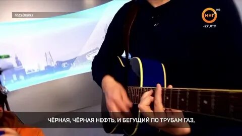 Миг ноябрьск