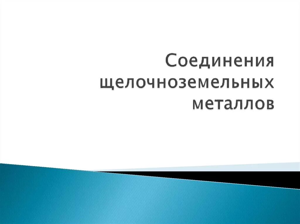 Основы предпринимательской детельност. Основы предпринимательской деятельности. Основы препринимательско йдеятельности. Предпринимательство презентация. Основы предпринимательской организации