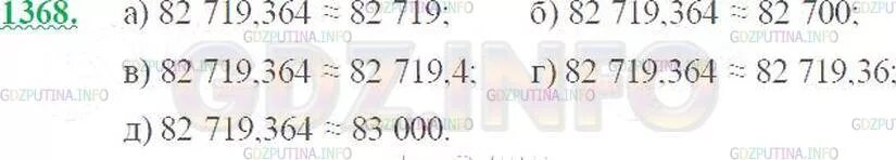 3 28 умножить на 3 5. 3 28 умножить на 3 5