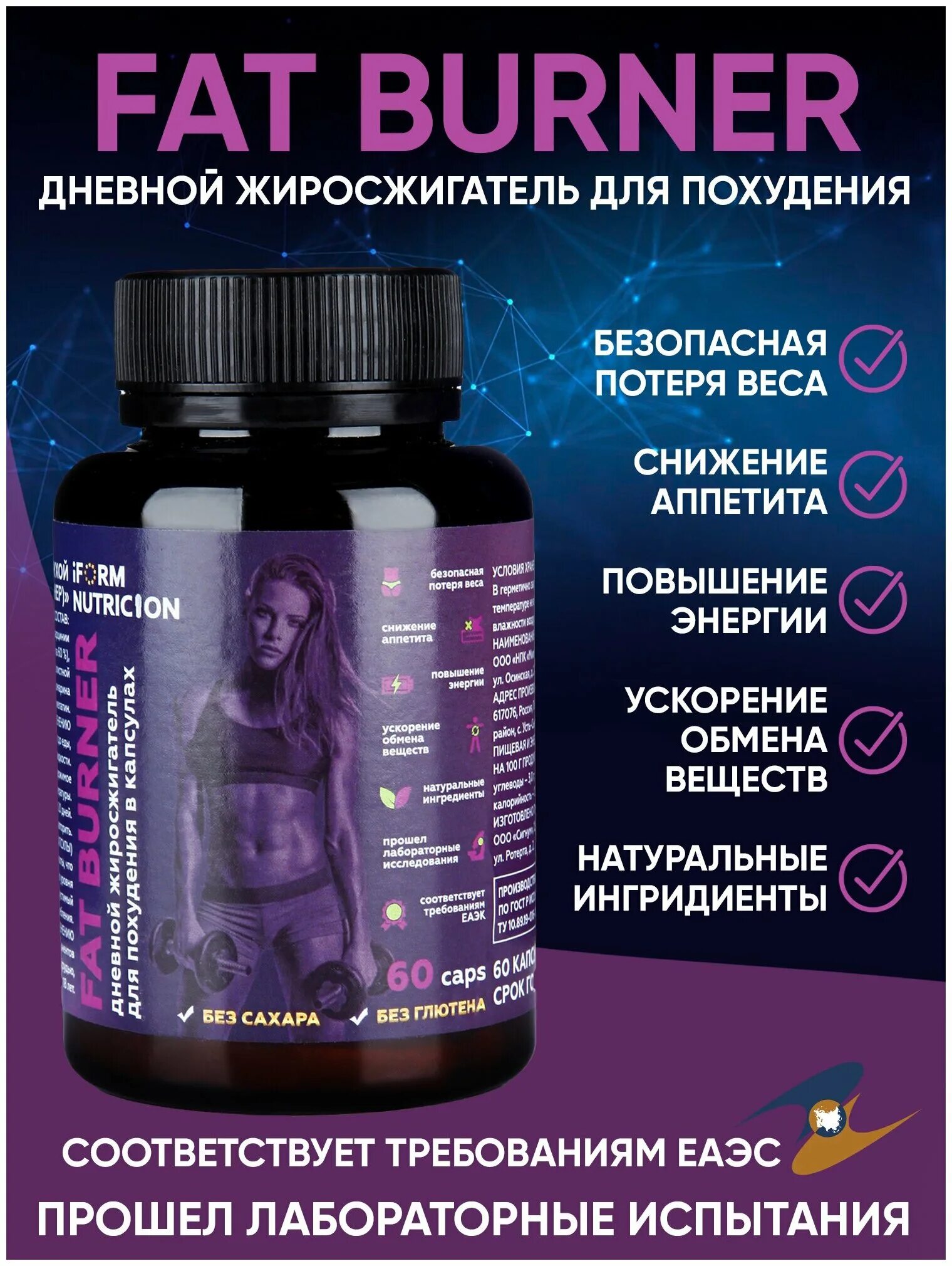 жиросжигатель для мужчин. Nutrex-lipo-6-black-hers-120-caps. спортивный жиросжигатель. жиросжигатель для женщин отзывы реальные. кето детокс жиросжигатель.