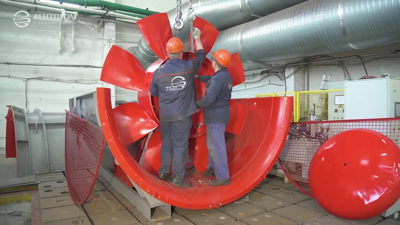 Амз вентпром артемовский. Вентпром вентиляторы. Вентпром артемовский. Вентпром артемовский машиностроительный завод. Артемовский машиностроительный завод вентпром логотип.