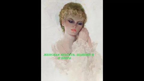 Я подарю тебе твой портрет