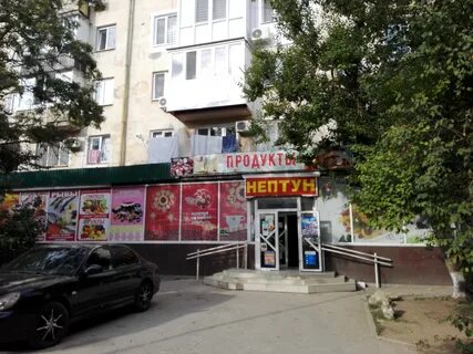 Евпатория улица фрунзе