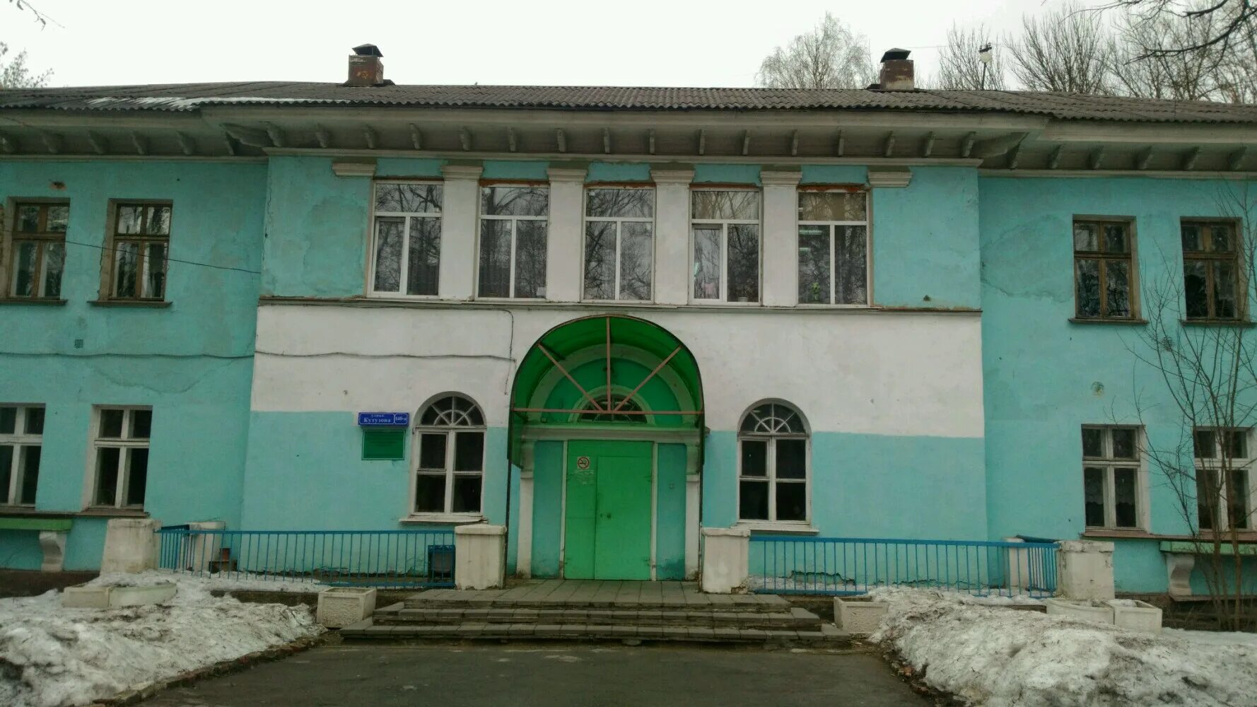 Цо 14 тула. Школа 14 верх тула. Цо 14 тула. Тула п менделеевский улица ленина 15. Школа 69 тула.