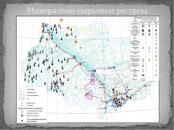 Карта полезных ископаемых НСО Новосибирской области. Полезные ископаемые Новосибирской области карта. Минеральные ресурсы Томской области карта. Минеральные ресурсы Новосибирской области.