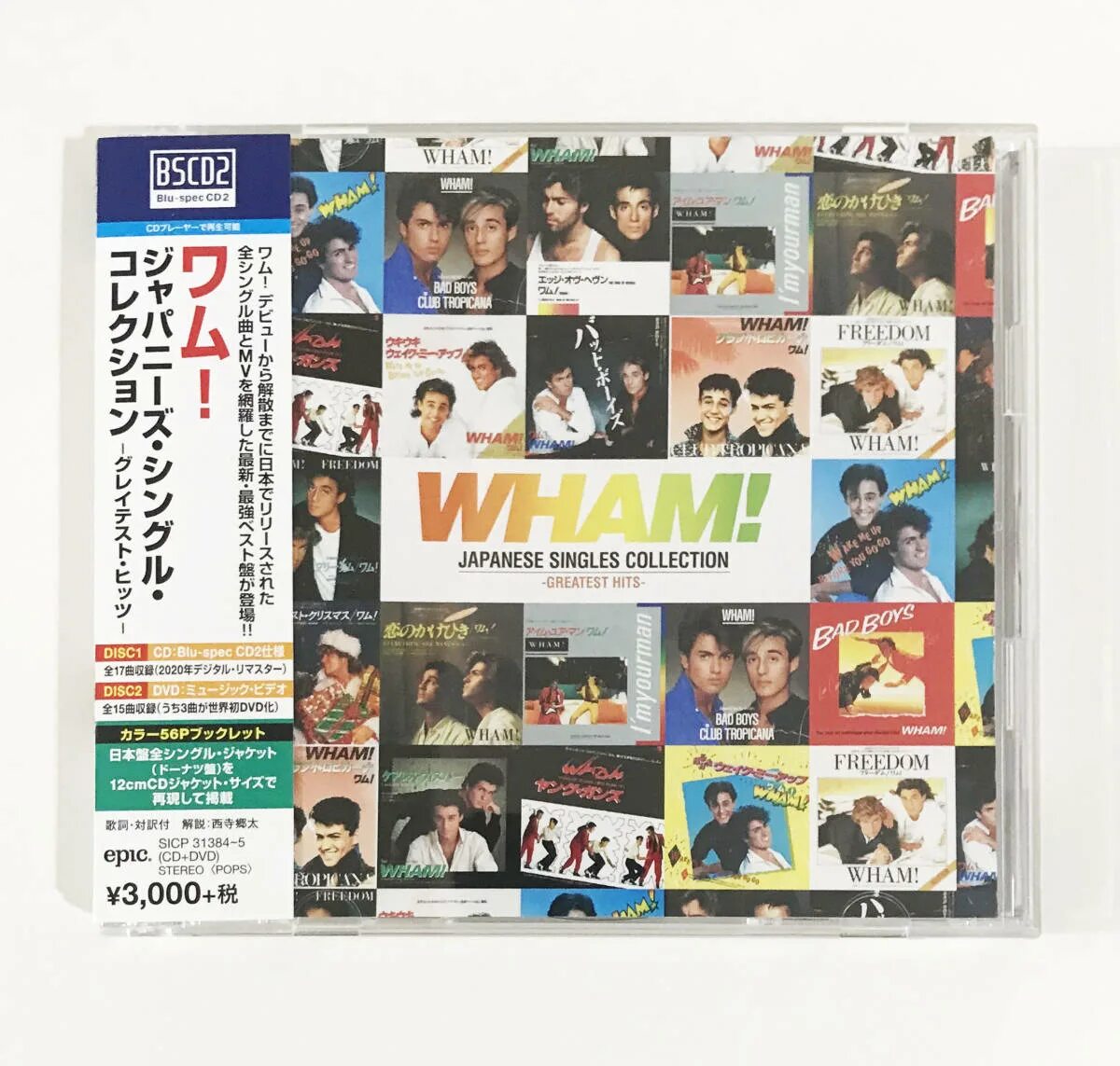 Cheap trick. Japan cd. Japan singles. Morning musume участницы. A-ha greatest hits.