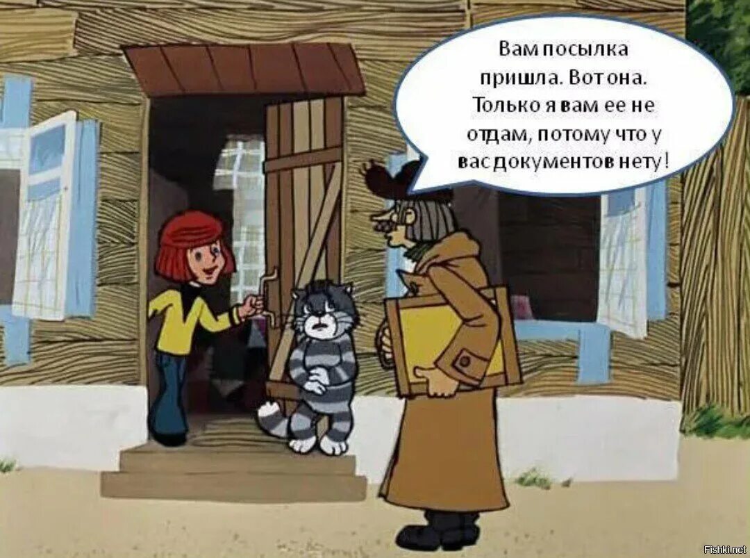 Нет а у вас как