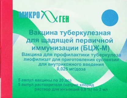 Бцж после месяца