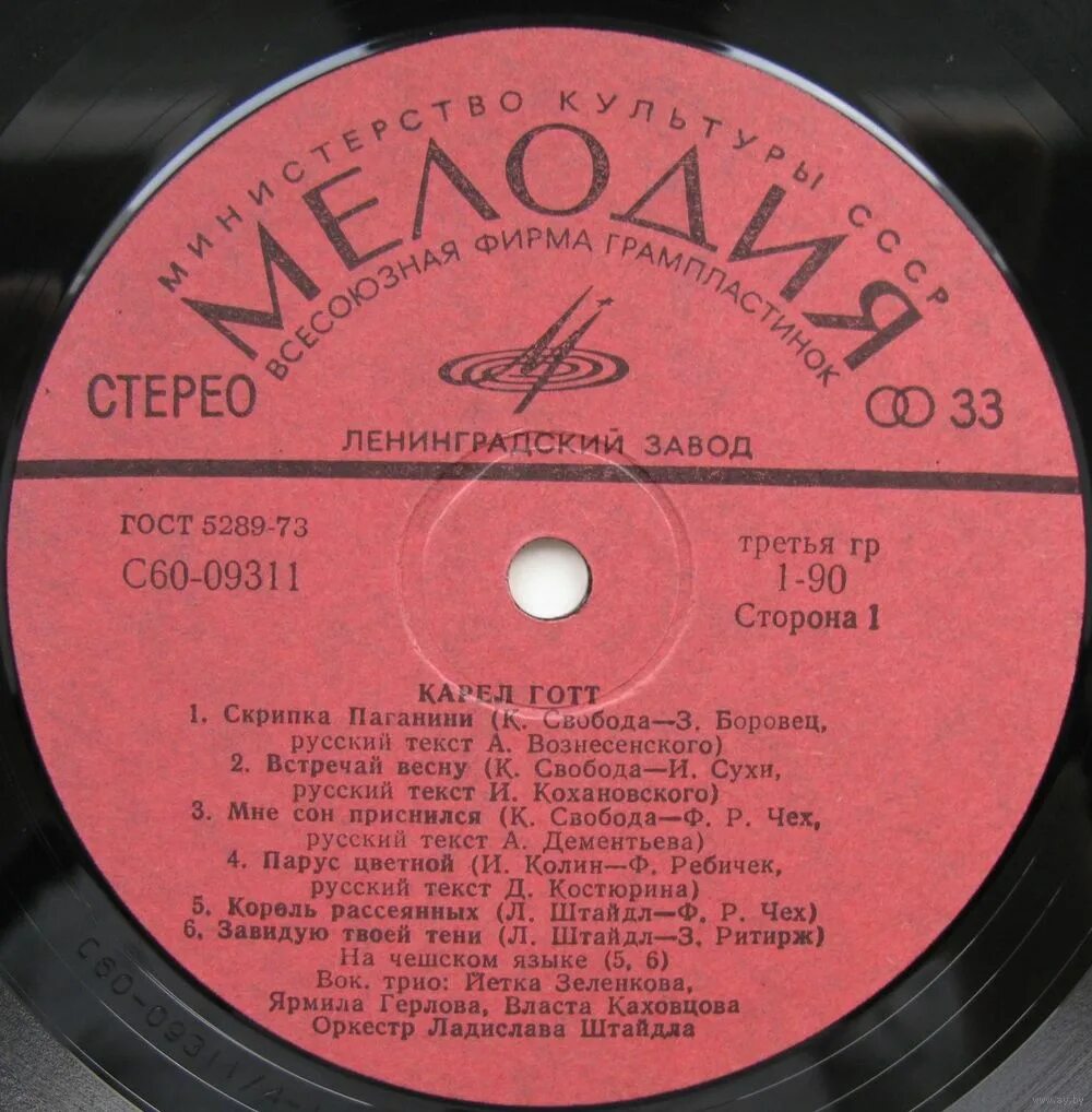 пугачева вся алла пугачева. песни аллы король. пугачева 1978. алла пугачёва в сопоте. автор песен аллы пугачевой.
