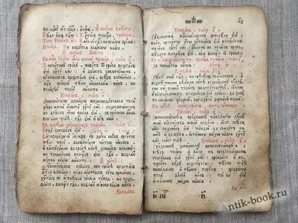 Почему книги 18