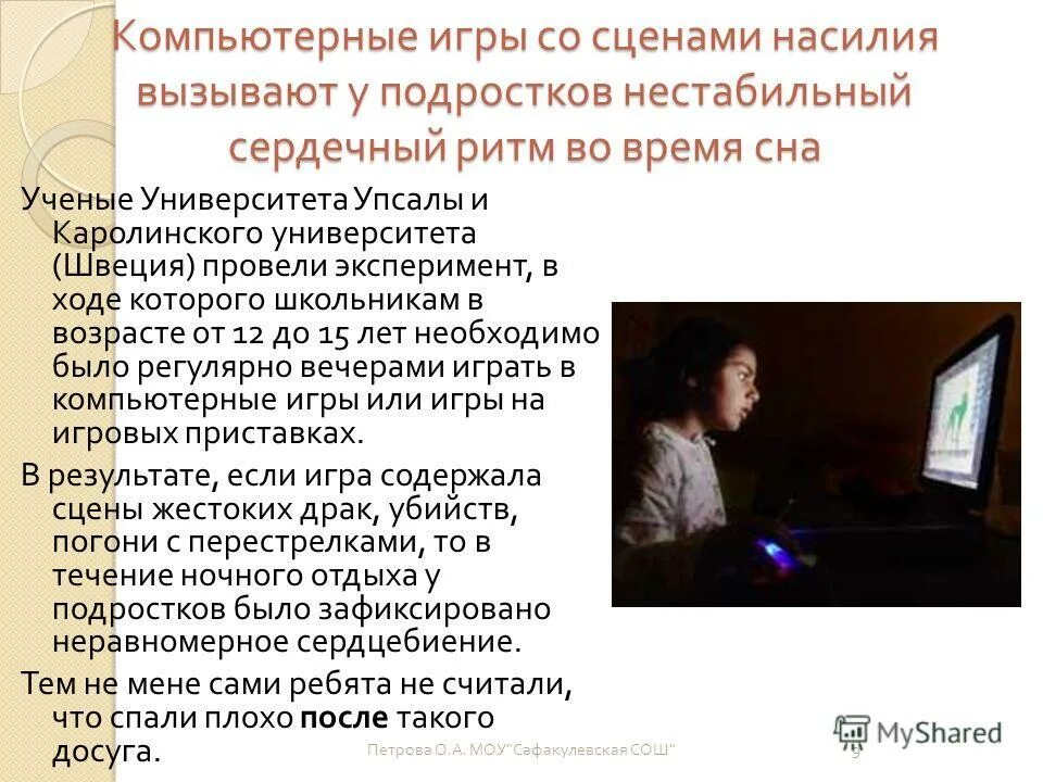 Провели эксперимент в ходе которого. Исследователь для презентации. Провели эксперимент в ходе которого. Ученые в лаборатории. Новый экспериментальный материал в статье.