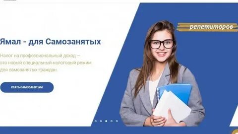 Работодатель оформляет как самозанятого
