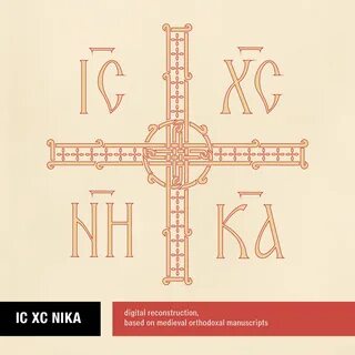 Ни ка