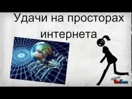 Найдено на просторах интернета