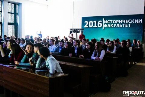 Игра факультеты