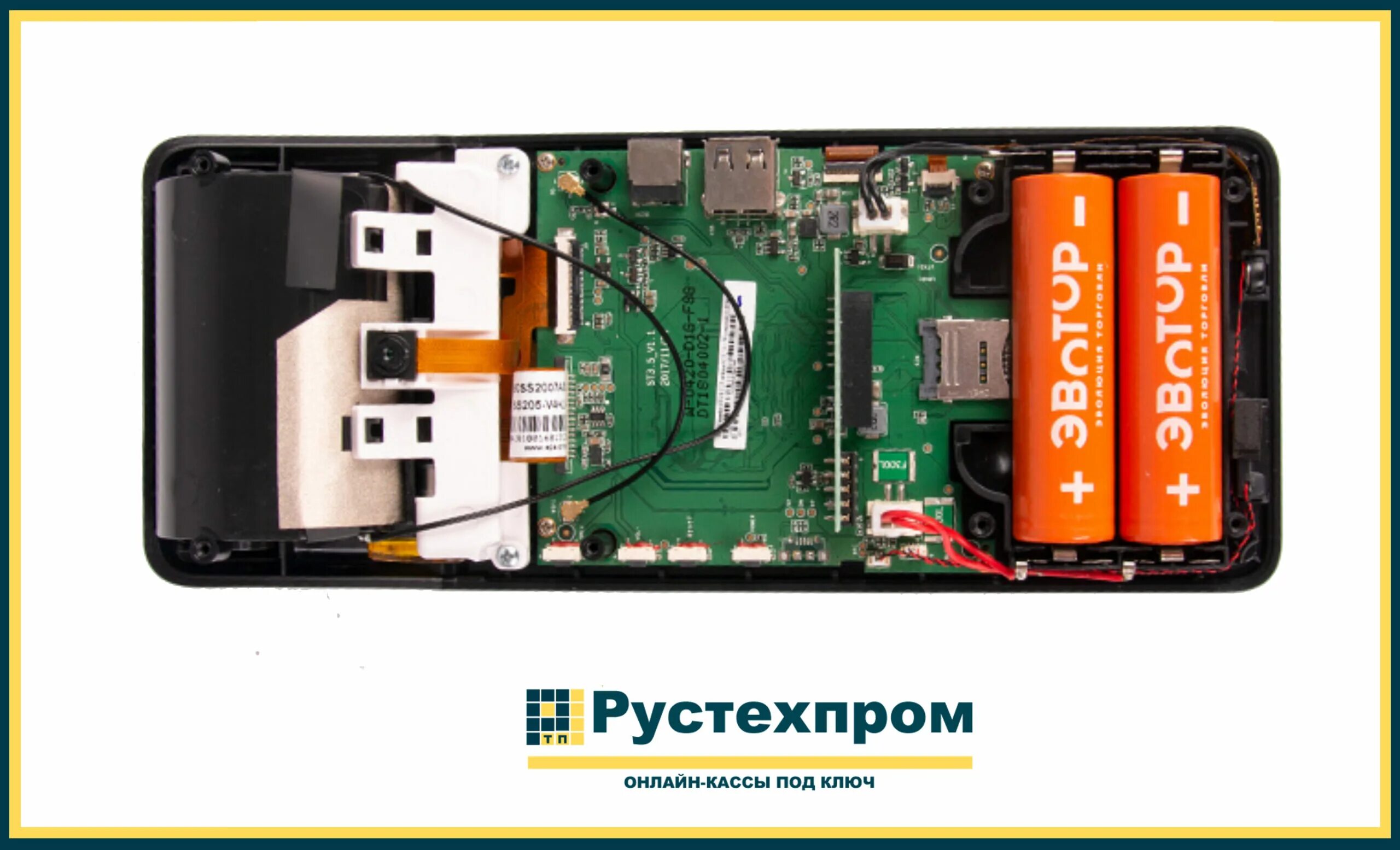 Эвотор st521. Эвотор ст51ф. Что такое драйвер эвотор. Эвотор ст51ф. Смарт-терминал эвотор 5.