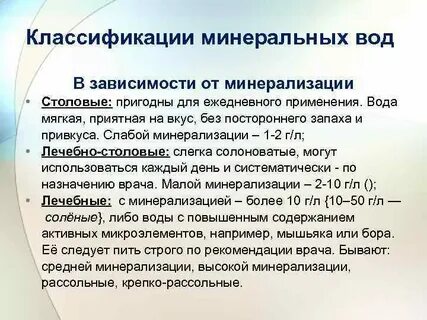 Ежедневное применение