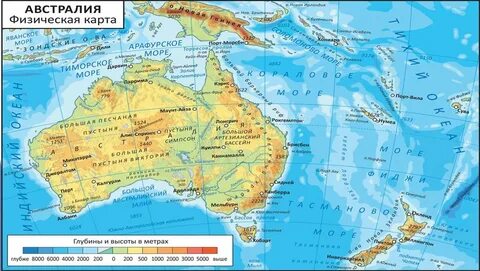 Презентация "Географическое положение Африки, Австралии и Океании"
