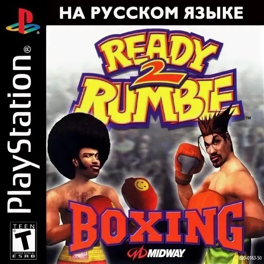 Ready 2 Rumble Boxing 1 ps1. Ready 2 Rumble Boxing Round 2 ps1. Rumble Boxing PS 2. Ready 2 Rumble Boxing для Sega Dreamcast. Mine 2 the ready