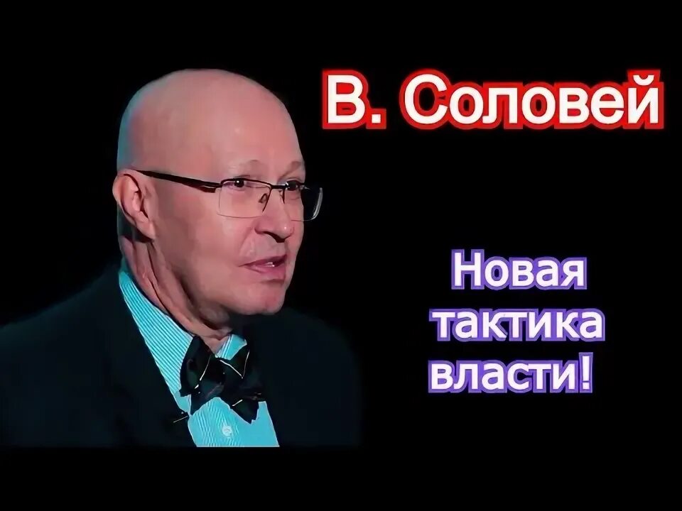 Соловей последние май 2022.