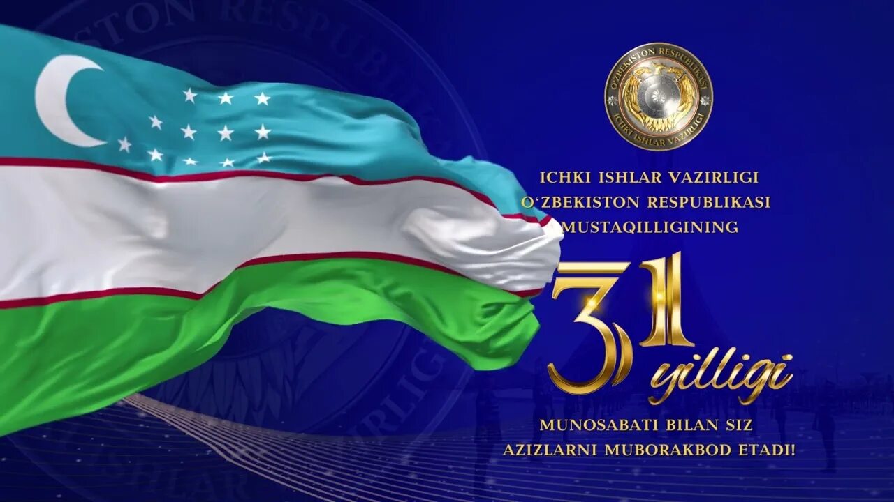 Mustaqillikning 33 yilligi. Mustaqillikning 33 yilligi. Узбекистан в годы независимости. Mustaqillikning 33 yilligi. Мустақиллик 32 йиллиги.