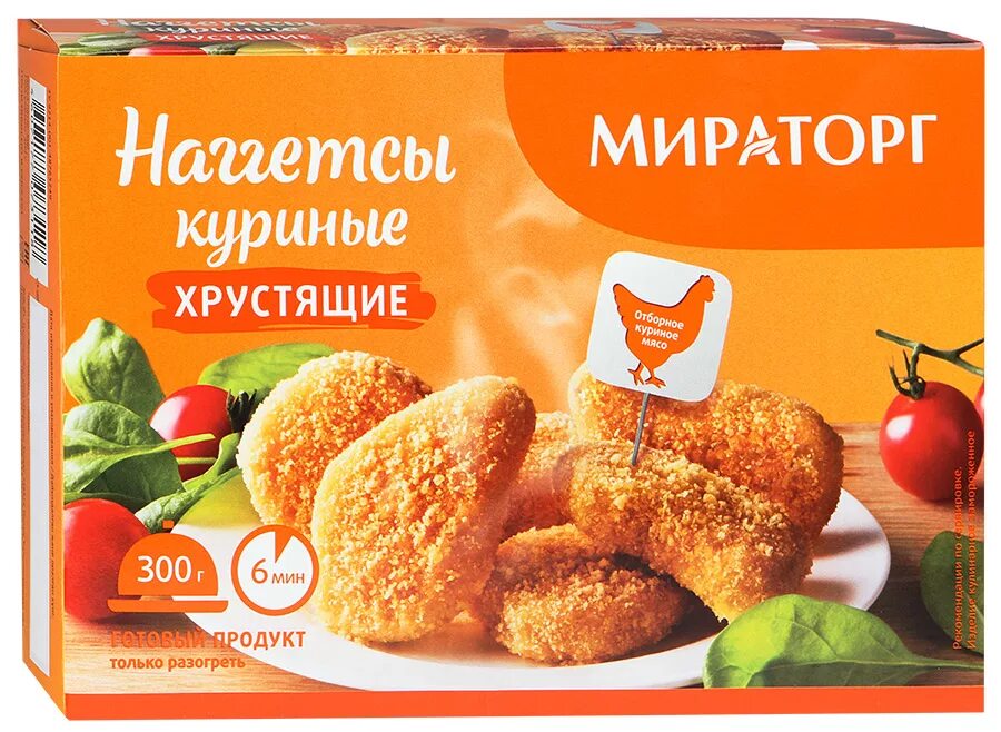 Наггетсы мираторг 300г. Нагенцы в упаковке. Наггетсы мираторг 300г классические. Мираторг наггетсы куриные классические 300 г. Мираторг наггетсы с ветчиной 300 г.