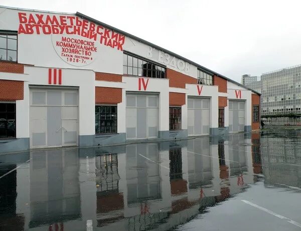 Феномен гаражной культуры Москва.Центр