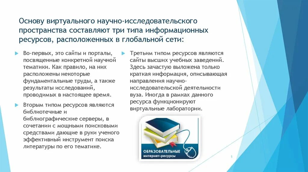 Недостатки использования виртуальной машины