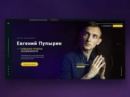 Пупырин