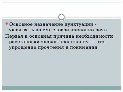 Эффективность справедливость