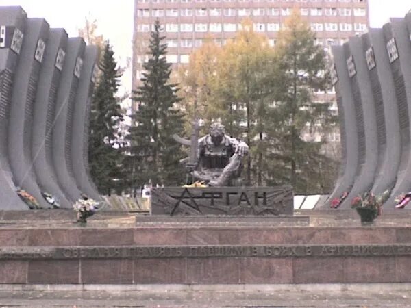 Памятник черный тюльпан в екатеринбурге фото Самая долгая война. У "Чёрного тюльпана" вспомнили годовщину Афгана АиФ Урал